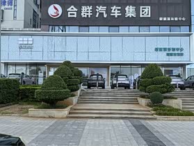 经销商