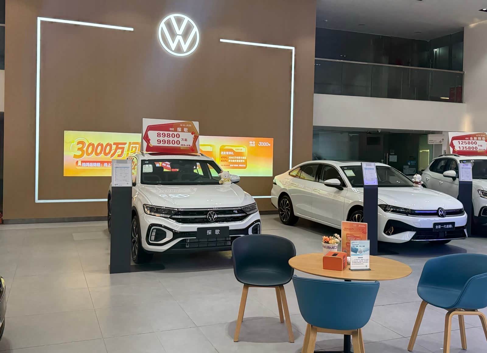新车展示区