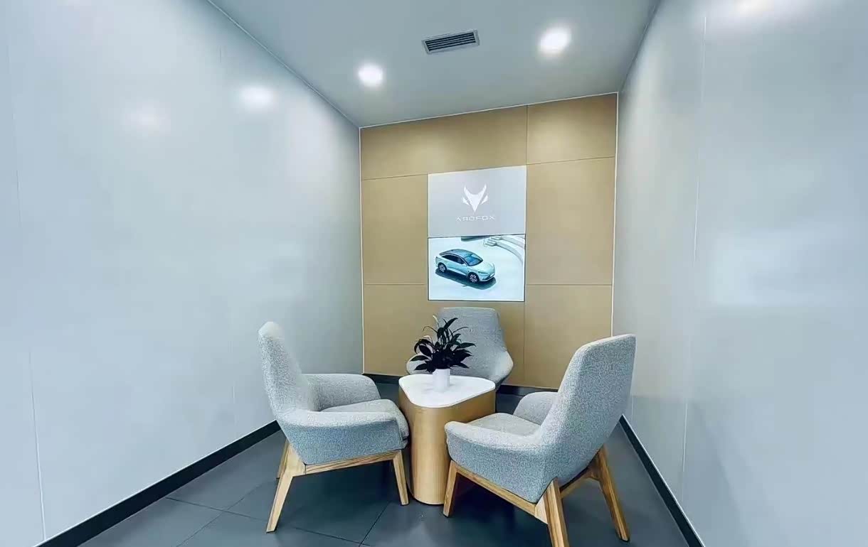 接待区