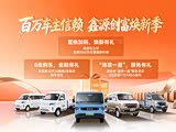 购小海狮X30让利7000元 欢迎垂询