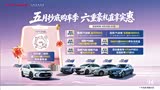 型格售价直降2.2万元 欢迎垂询