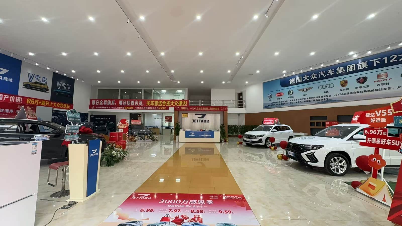 新车展示区
