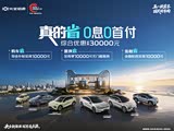 长安启源A06售价10.99万起 欢迎垂询