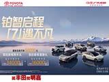 凯美瑞目前欢迎莅临赏鉴 直降3.1万