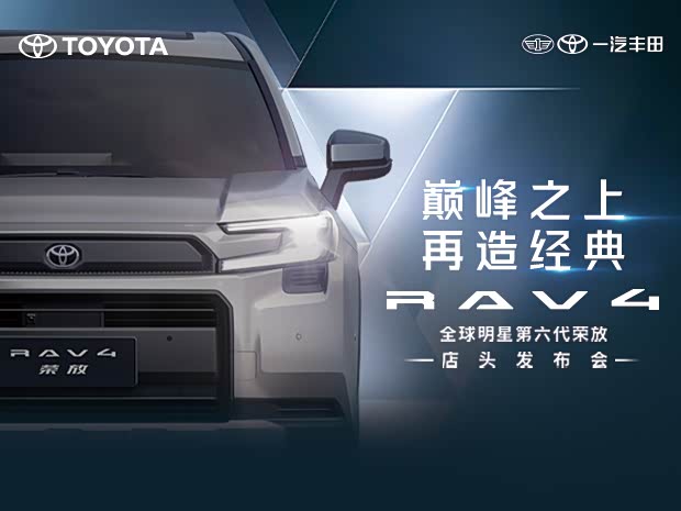 格瑞维亚优惠高达4.7万 欢迎到店赏鉴