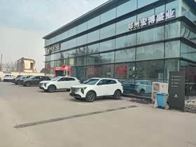 经销商