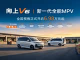 鑫源E3热销中 购车优惠高达1.49万元