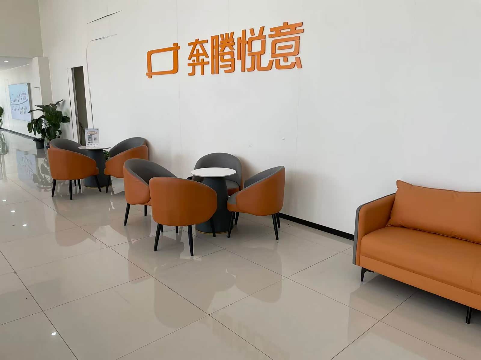 休息区