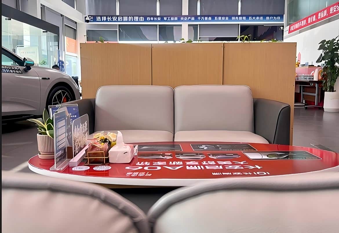 接待区