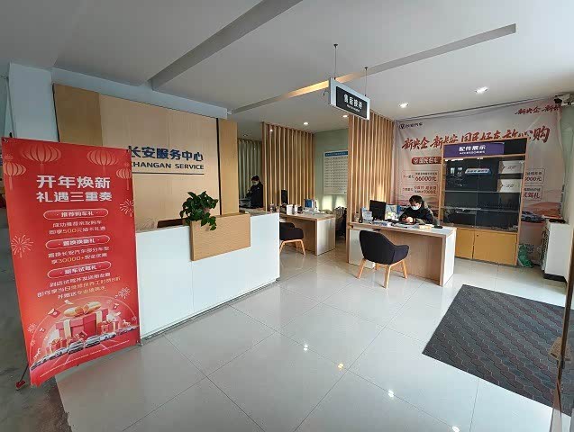 接待区