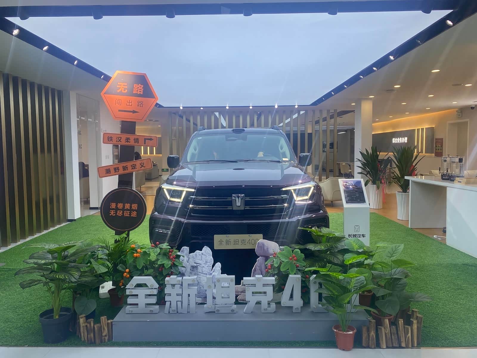 新车展示区