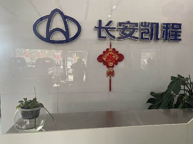 接待区
