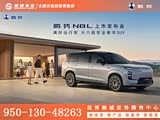 腾势N8L正价销售中 售价29.98万元起