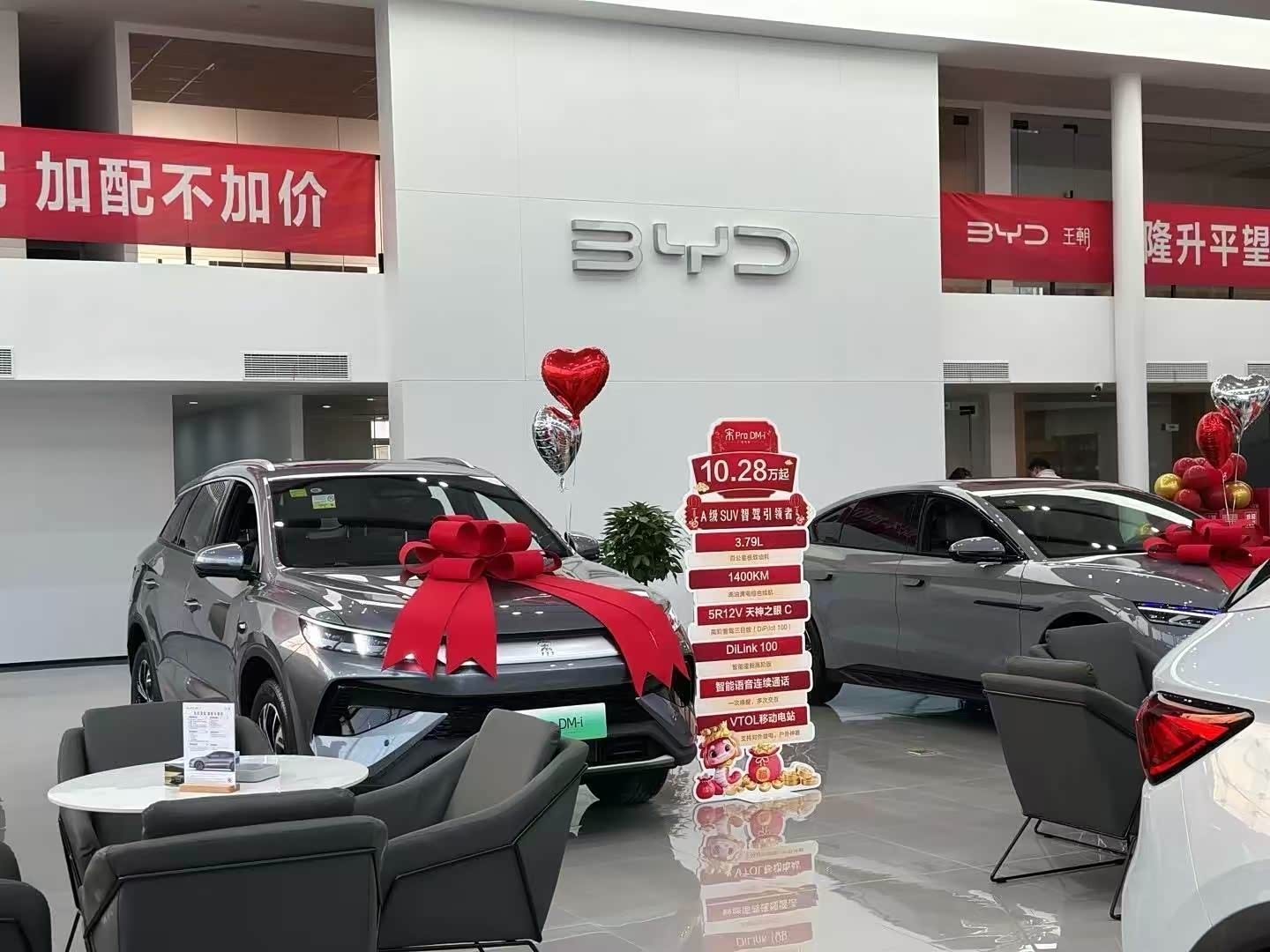 新车展示区