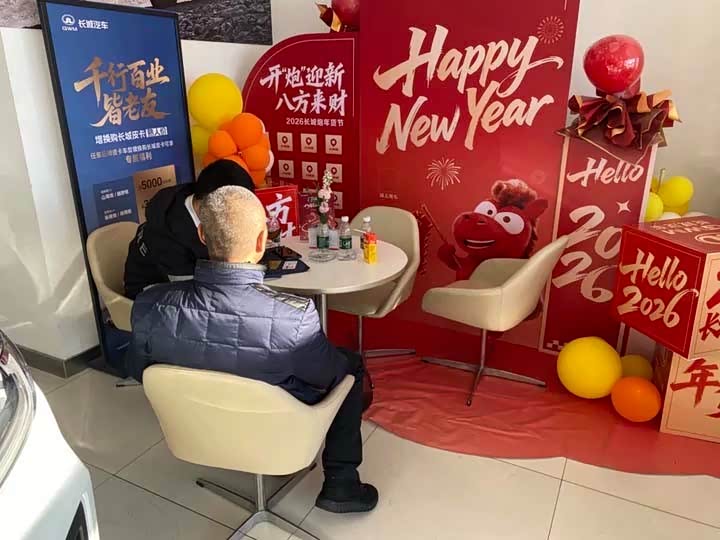 接待区