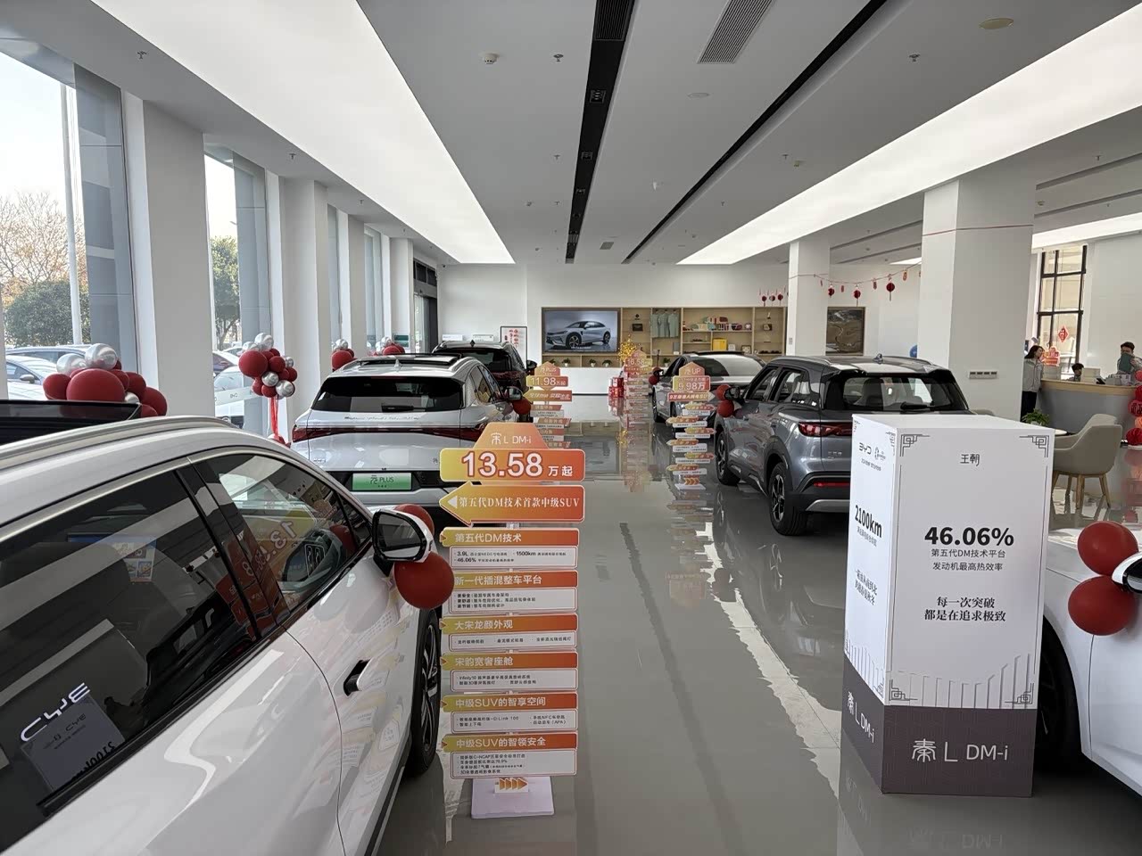 新车展示区