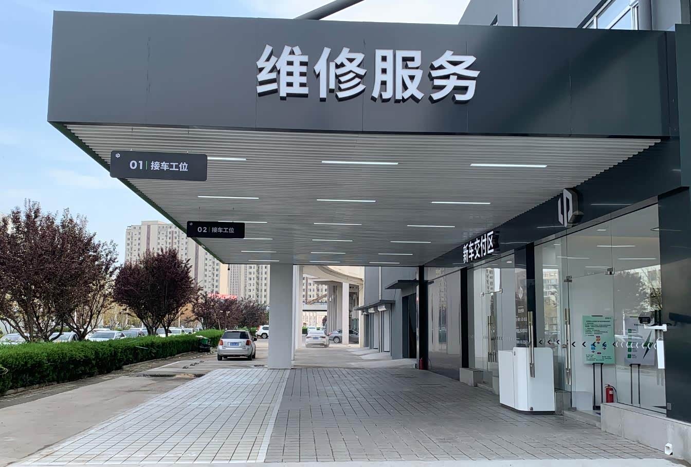 接待区