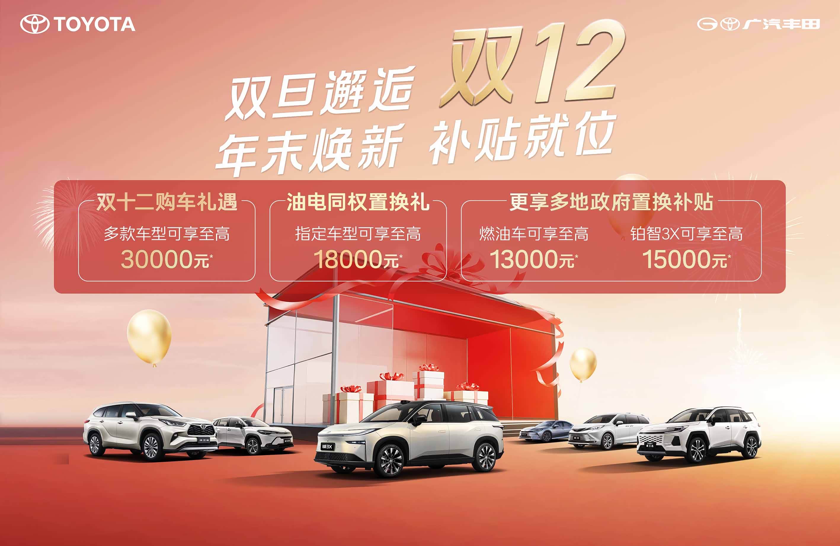 汉兰达限时优惠 目前优惠高达3万