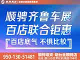 坦克300售价19.98万元起  欢迎垂询