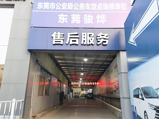 接待区
