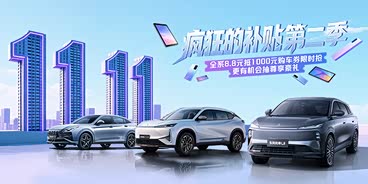 东风风神L7正价销售中 售价9.49万起