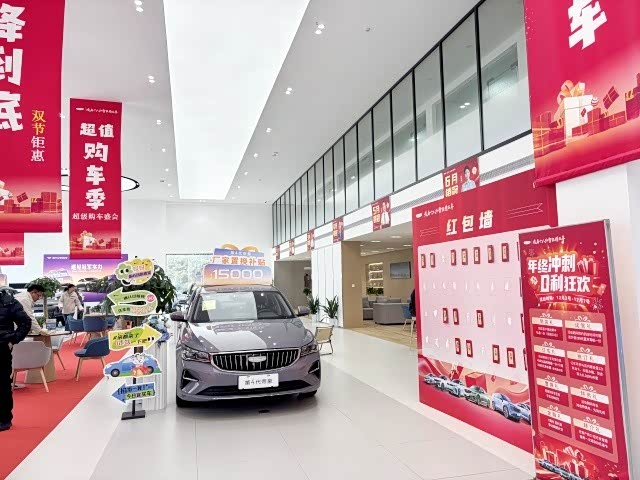 接待区