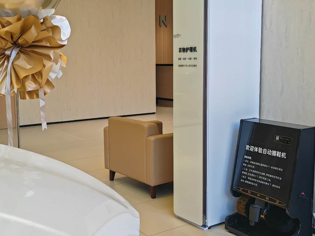 休息区