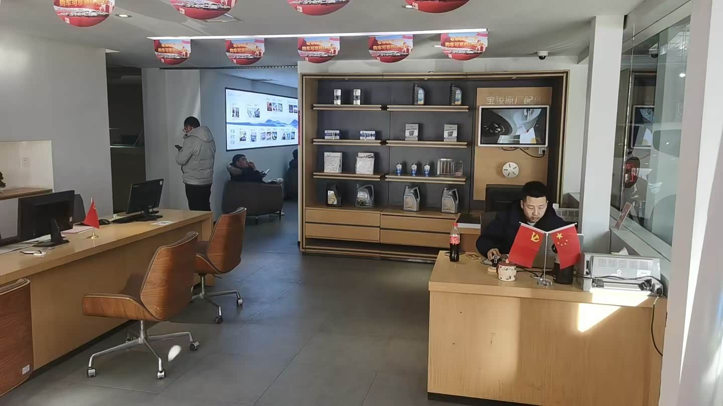 接待区