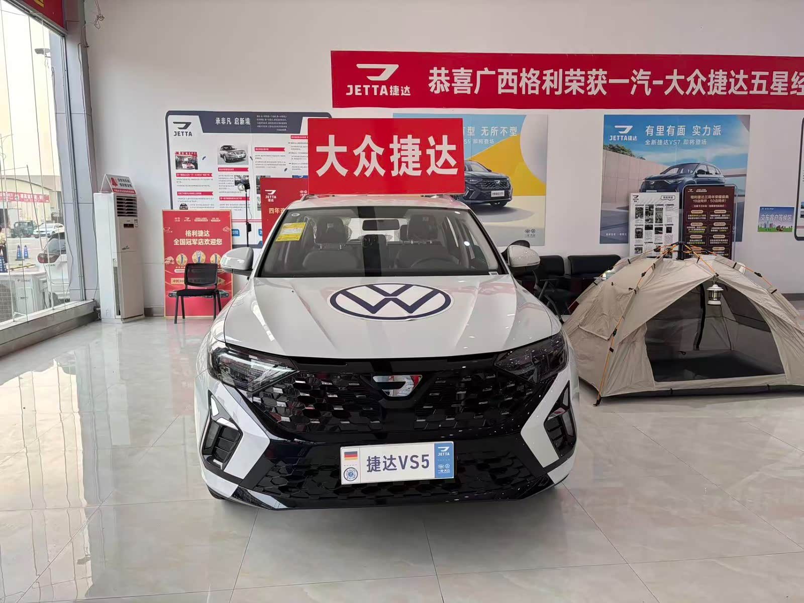 新车展示区