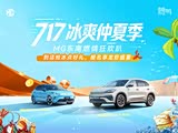 MG 4X优惠7000元 欢迎莅临赏鉴