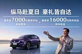 马自达EZ-60可试乘试驾 售价11.99万起