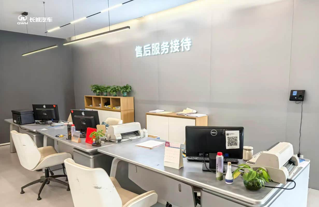 接待区