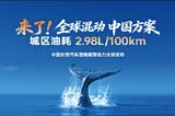 逸动热销中 购车优惠高达2.3万元