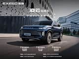 星途凌云让利高达3万 欢迎垂询