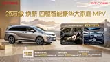 赛那SIENNA促销优惠5.1万 可试乘试驾