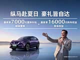 马自达EZ-60售价11.99万起 欢迎垂询