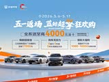长安UNI-V欢迎垂询 优惠高达2.2万