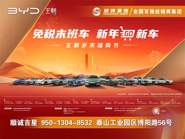 汉欢迎垂询 让利高达2万元