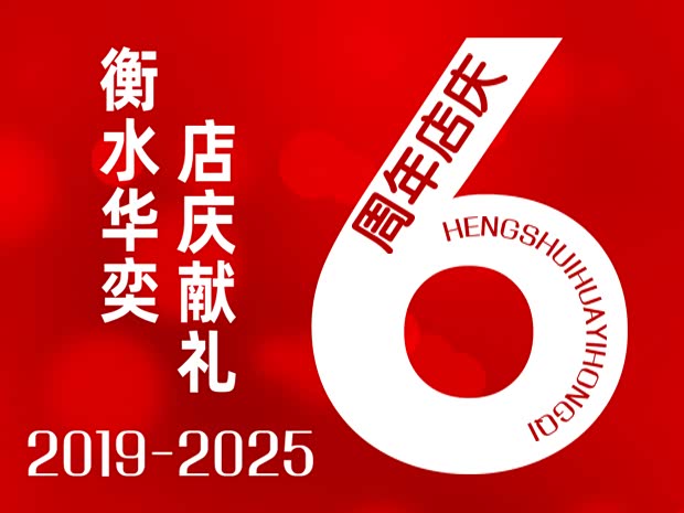 红旗H5 PHEV热销中 可优惠4万