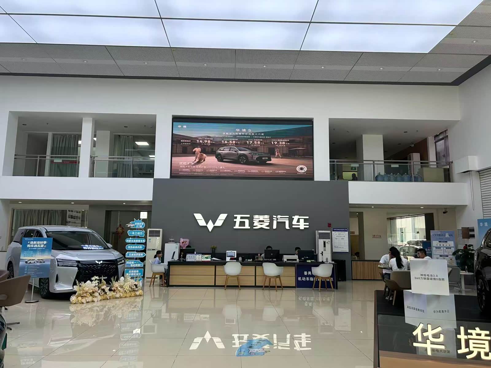 新车展示区