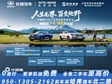 炮新能源售价14.98万元起  欢迎垂询