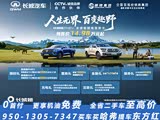 炮新能源欢迎到店垂询 售价14.98万元起