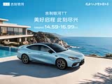 银河TT店内可试乘试驾 售价14.59万元起