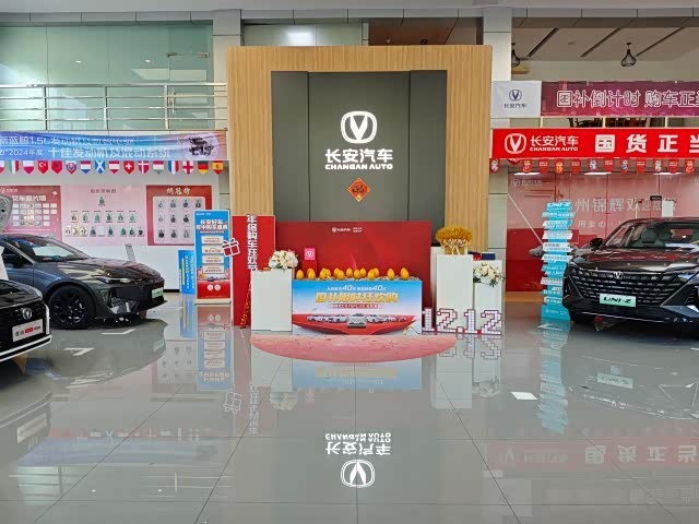 接待区