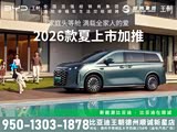 购夏让利1万 欢迎莅临赏鉴