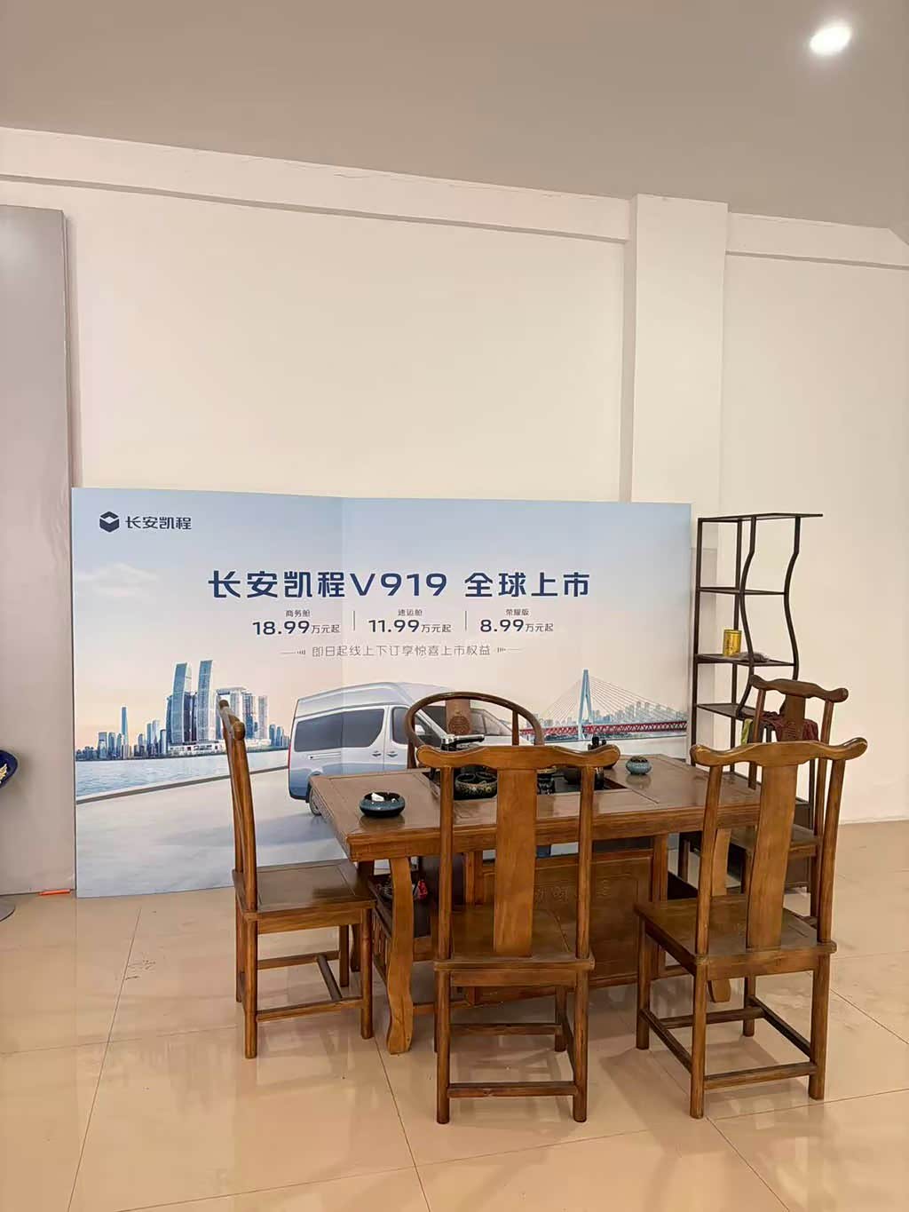 休息区