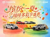 格瑞维亚限时优惠 目前优惠高达6万