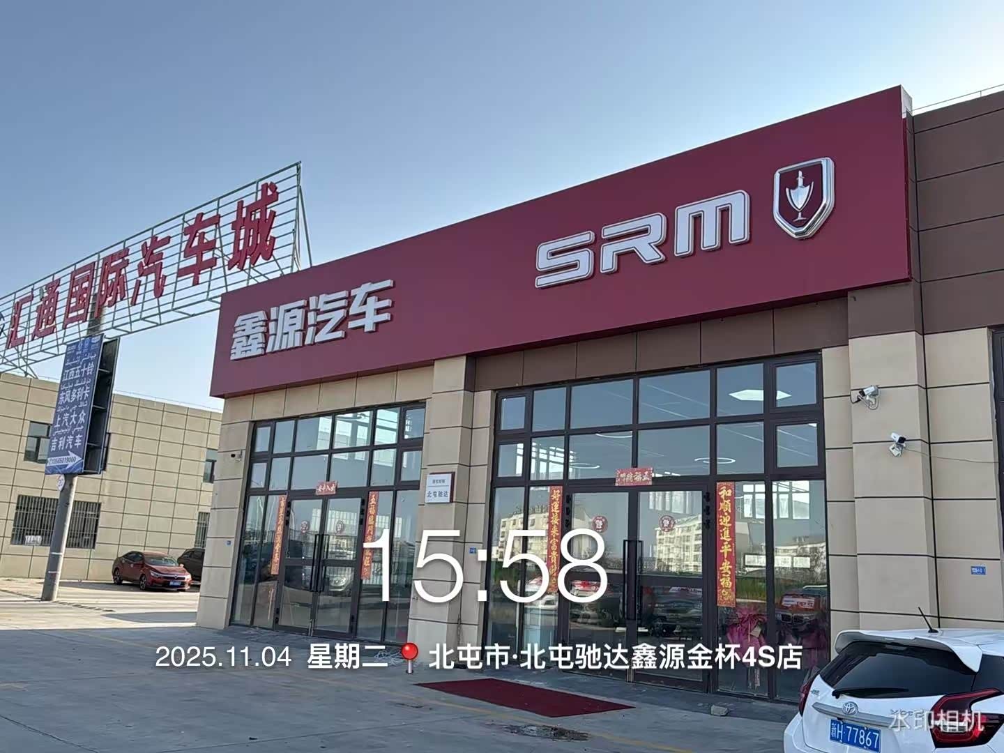 外景