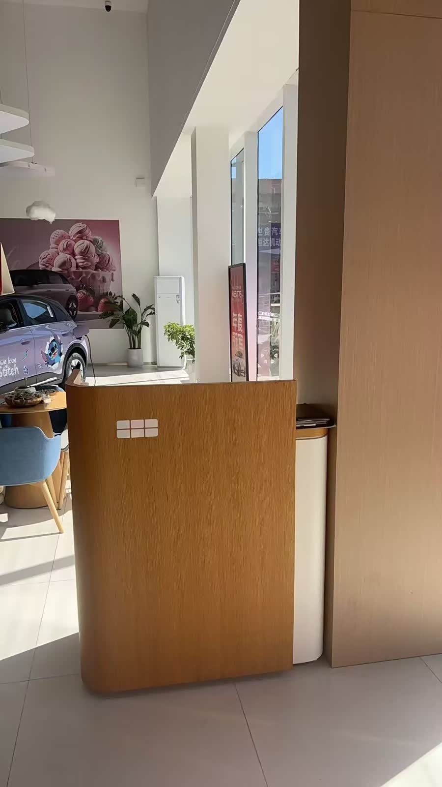 接待区