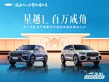 博越让利促销中 目前优惠高达9000元